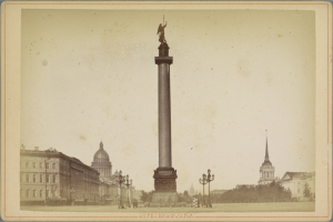 Altes Schwarz-Weiß-Foto eines Denkmals in einem städtischen Platz mit umgebenen Gebäuden, Straßenlaternen, Bäumen und einem klaren Himmel; Text erscheint unten.