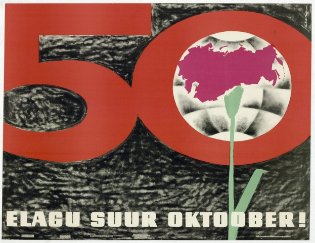 Ein Plakat mit der Aufschrift "50 Elagu Suur Oktober" in fetter schwarzer Schrift auf einem weißen Hintergrund, das eine farbenfrohe Sonne mit ausstrahlenden Lichtstrahlen zeigt.