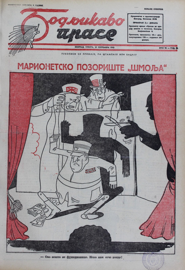 Ein Buchumschlag mit einer Karikatur eines Mannes in Zylinder und einer Frau in einem Kleid, mit Text und Vorhängen im Hintergrund.