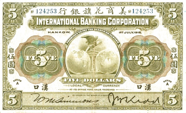 Ein alter Fünf-Dollar-Banknote der International Banking Corporation von Hong Kong, der ein Porträt eines Mannes in Anzug und Krawatte zeigt, mit dem Namen der Corporation in fetter Schrift darüber und der Denomination in der unteren rechten Ecke.