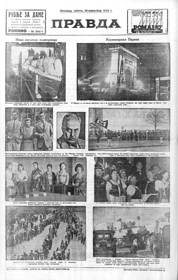 Eine Zeitung mit verschiedenen Bildern von Menschen unterschiedlichen Alters und Geschlechts, Fahrzeugen, Gebäuden und Bäumen, die eine lebhafte Stadtlandschaft suggerieren.