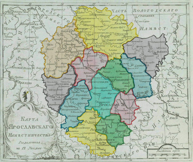 Ein Plakat mit einer Karte von Ukrainas Provinzen, die jeweils unterschiedlich gefärbt sind, um verschiedene Regionen darzustellen, mit begleitendem Text, der zusätzliche Informationen bietet.